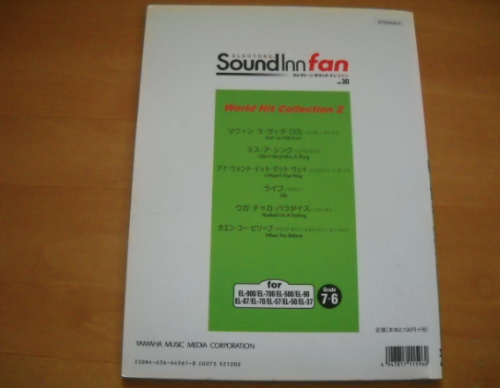 Sound Inn Fan Vol.30-3